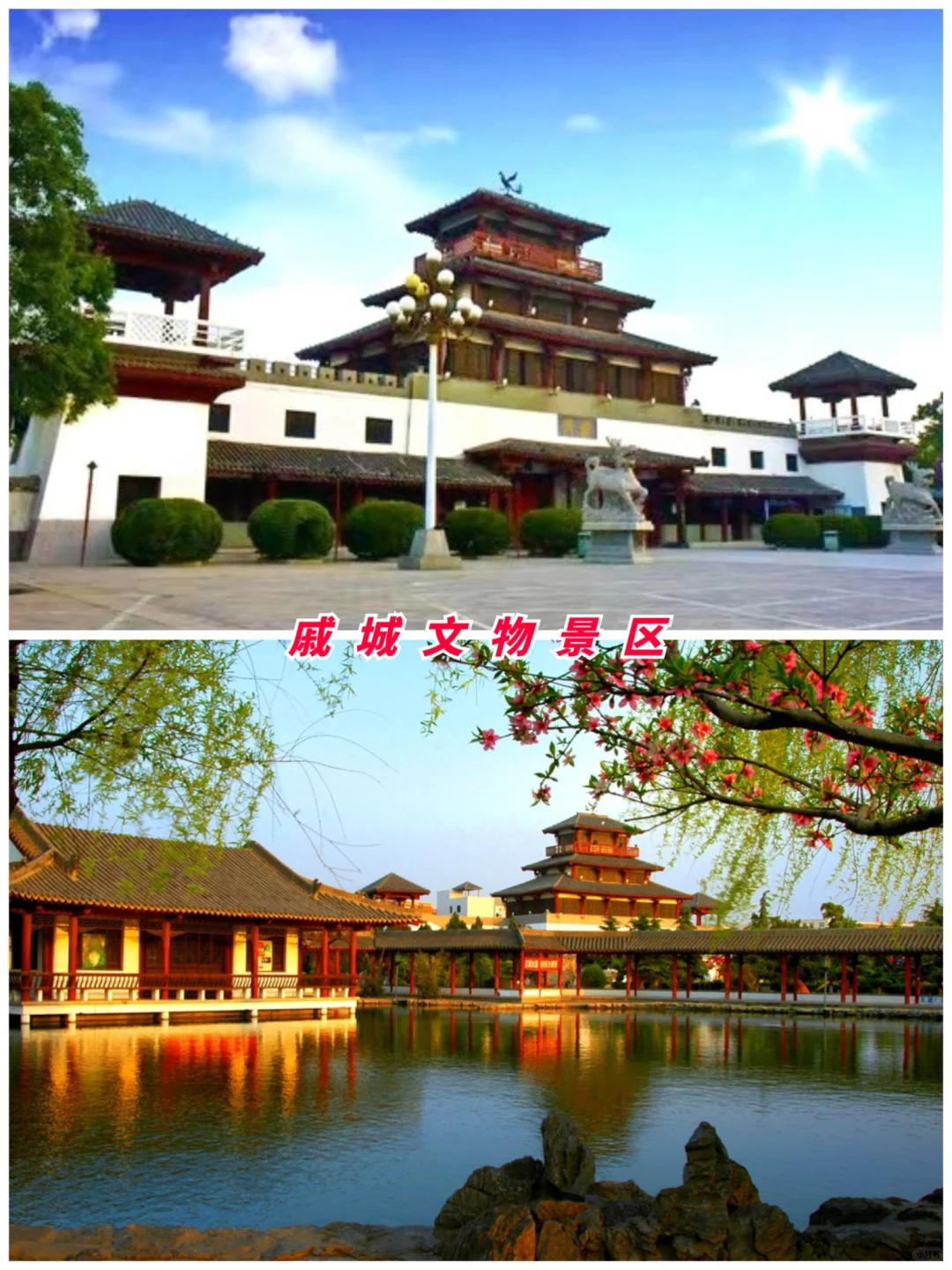 河南旅游第8站 | 濮阳最值得去的7个景点‼