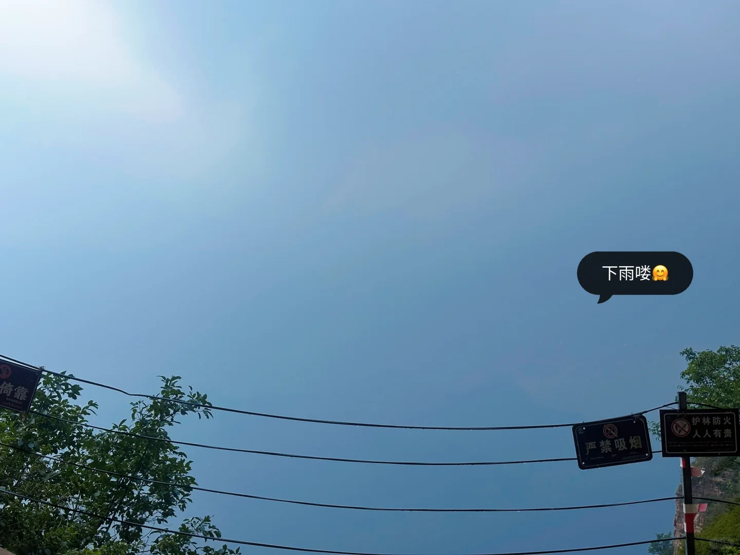 腿先别抖 上面更陡🦿🦿⛰️