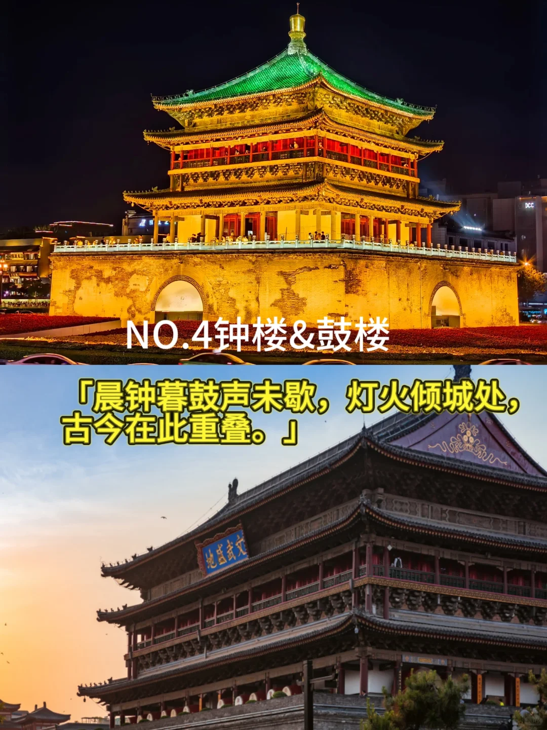 必去！西安超值超值景点！