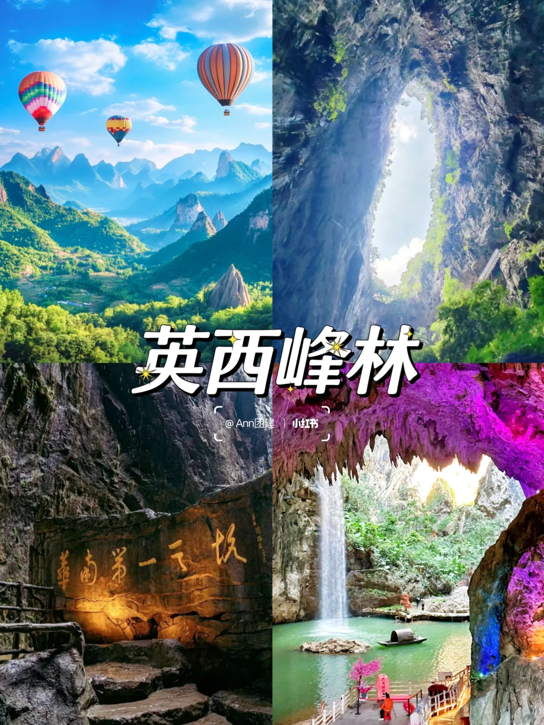 清远Citywalk｜本地人私藏打卡指南🔥