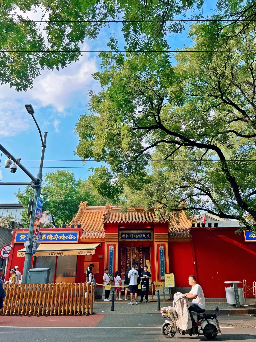 北京开始赏秋啦❗️附3⃣️条胡同赏秋路线🗺️