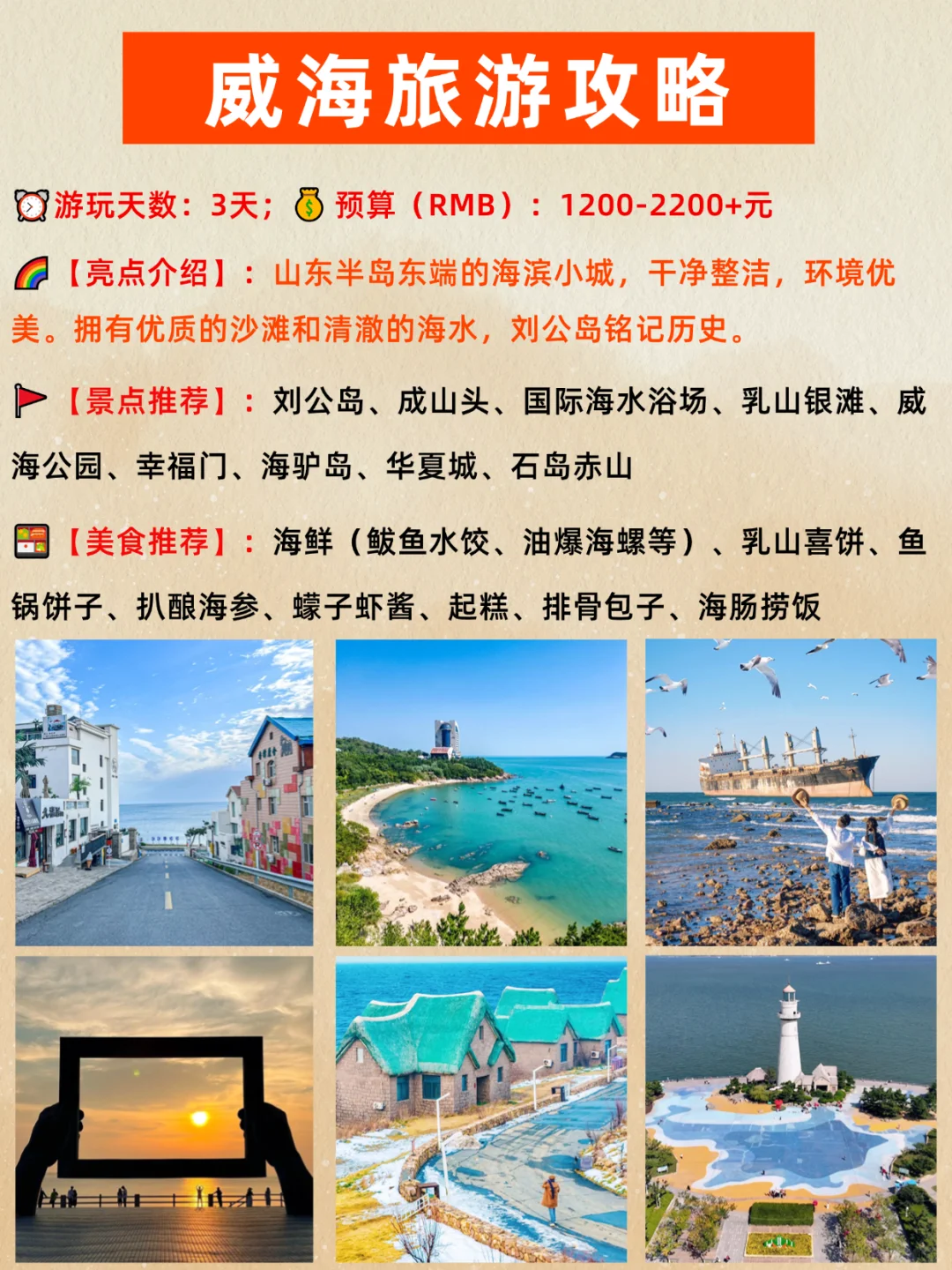 2025国庆旅游攻略|12大必去的热门旅行地!