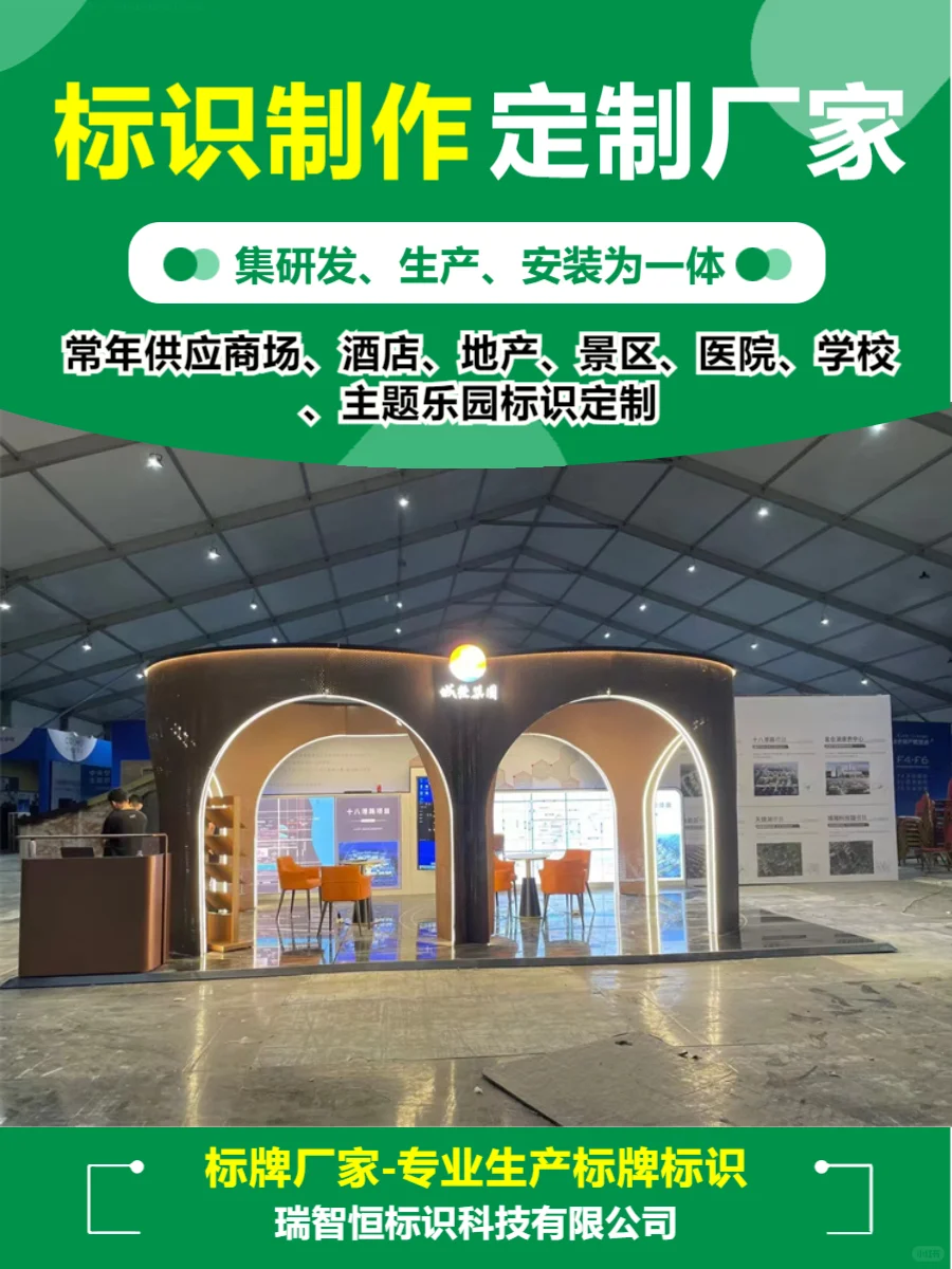 南京5a景区标识牌制作生产厂家