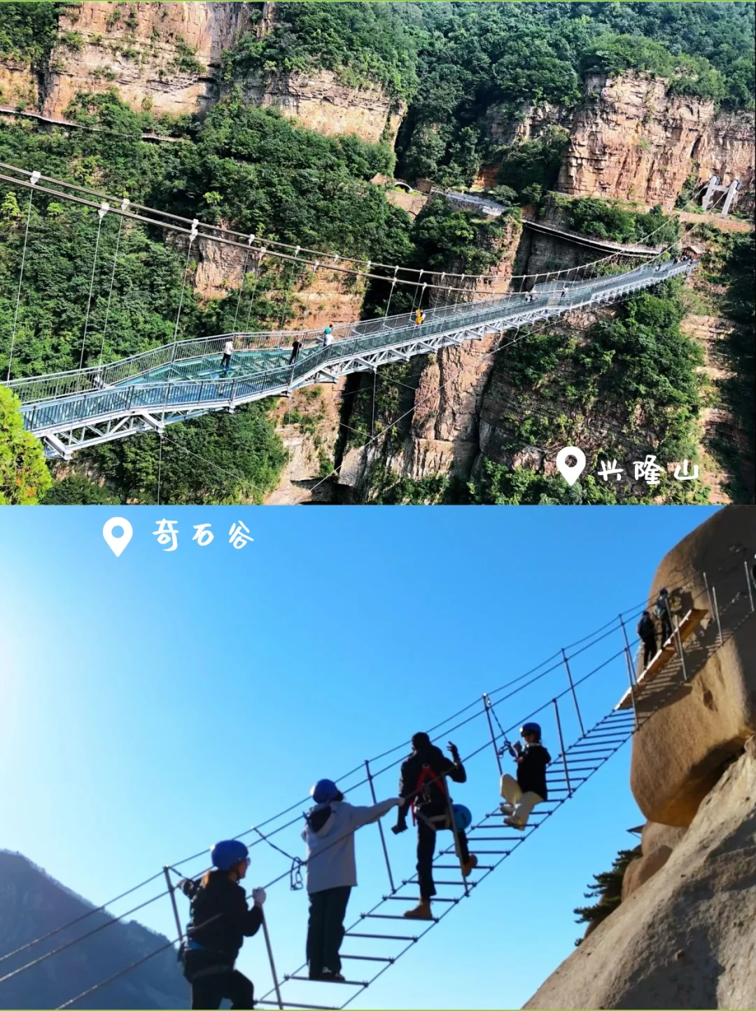 承德5.19中国旅游日|9大景区惠民畅游