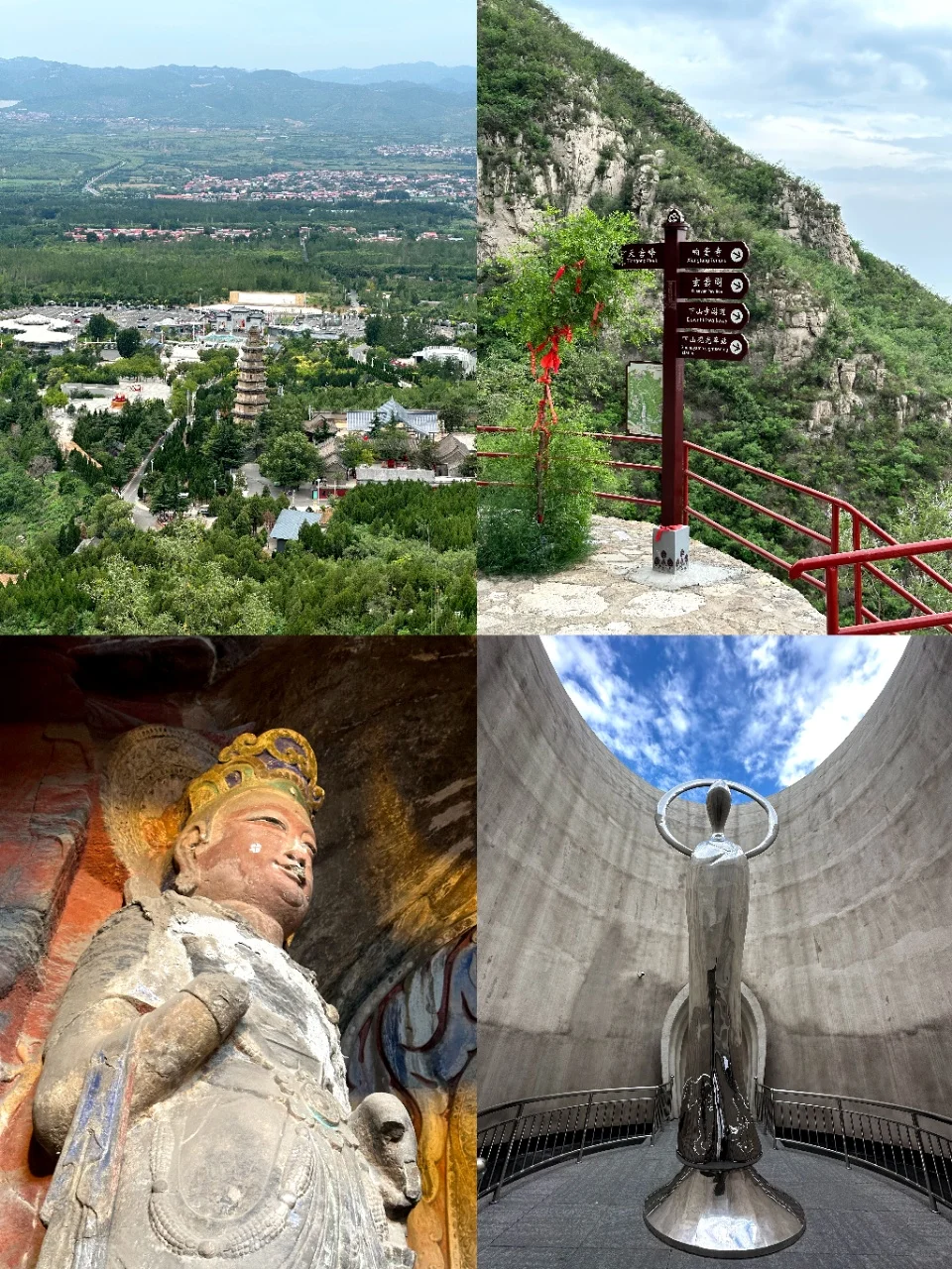 邯郸暴走攻略｜响堂山太好逛了吧❗️