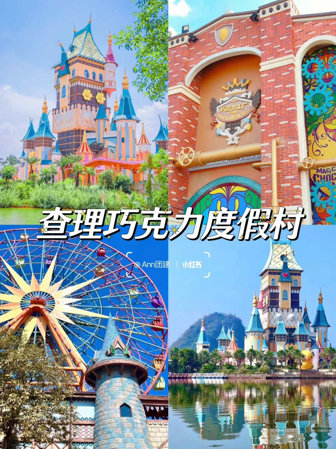 清远Citywalk｜本地人私藏打卡指南🔥