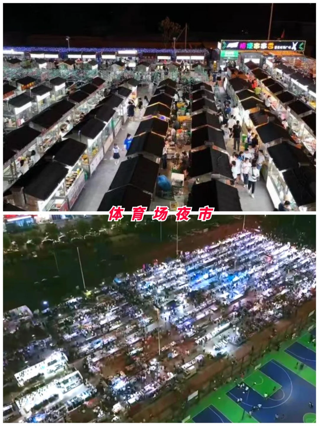 河南旅游第8站 | 濮阳最值得去的7个景点‼