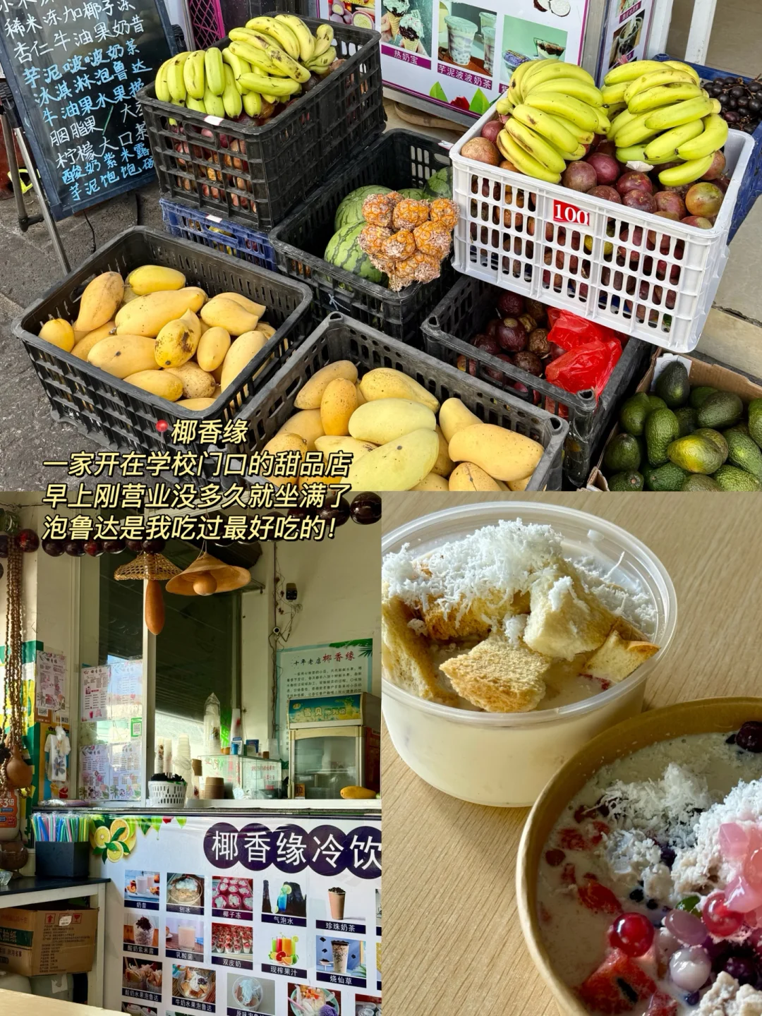 建议成都打工人直接抄作业！