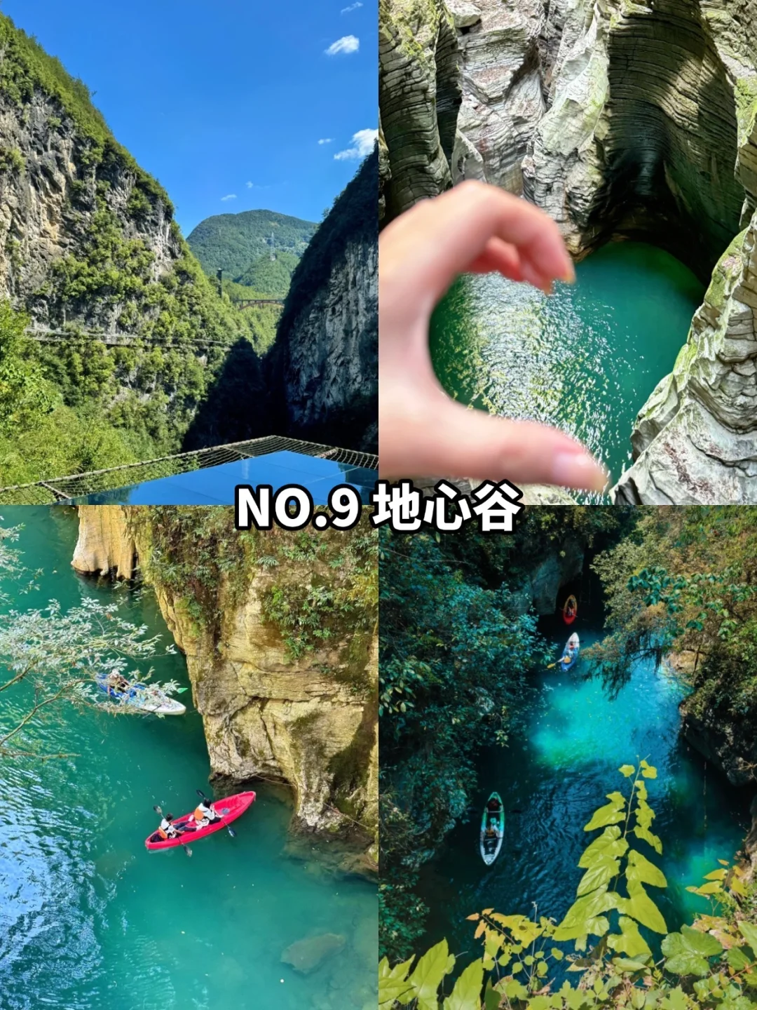 🌿恩施避暑 | 九大清凉秘境大揭秘💥