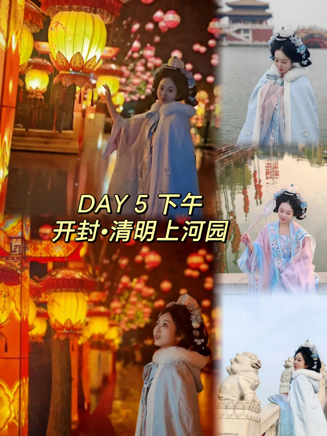 人均💰1800畅玩河南一周|附打卡景点+行程