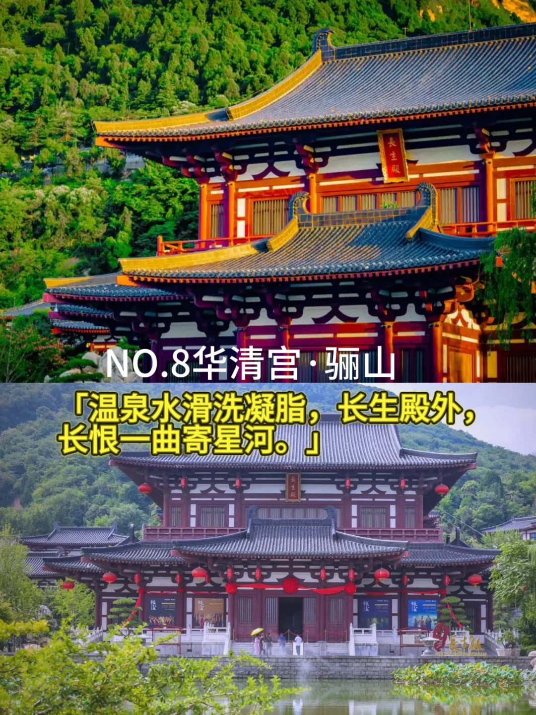 必去！西安超值超值景点！