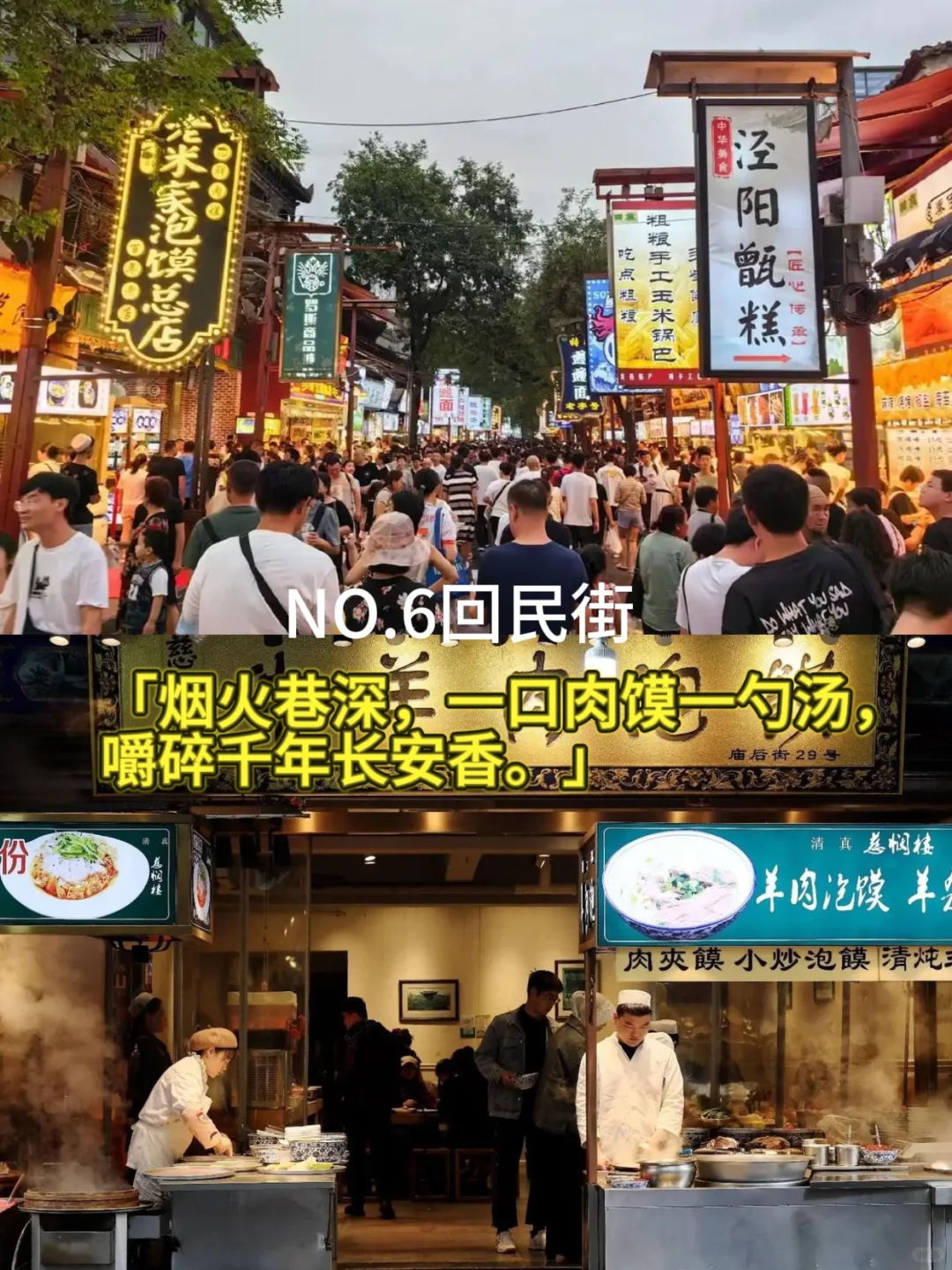 必去！西安超值超值景点！