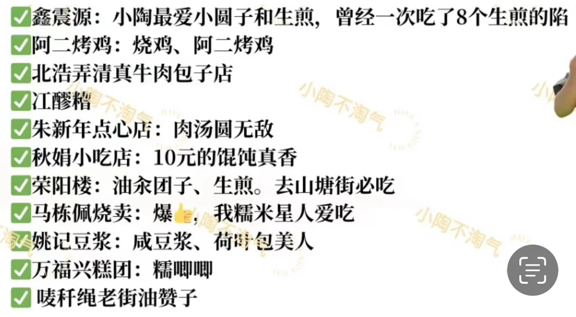 J人苏州周末旅游攻略