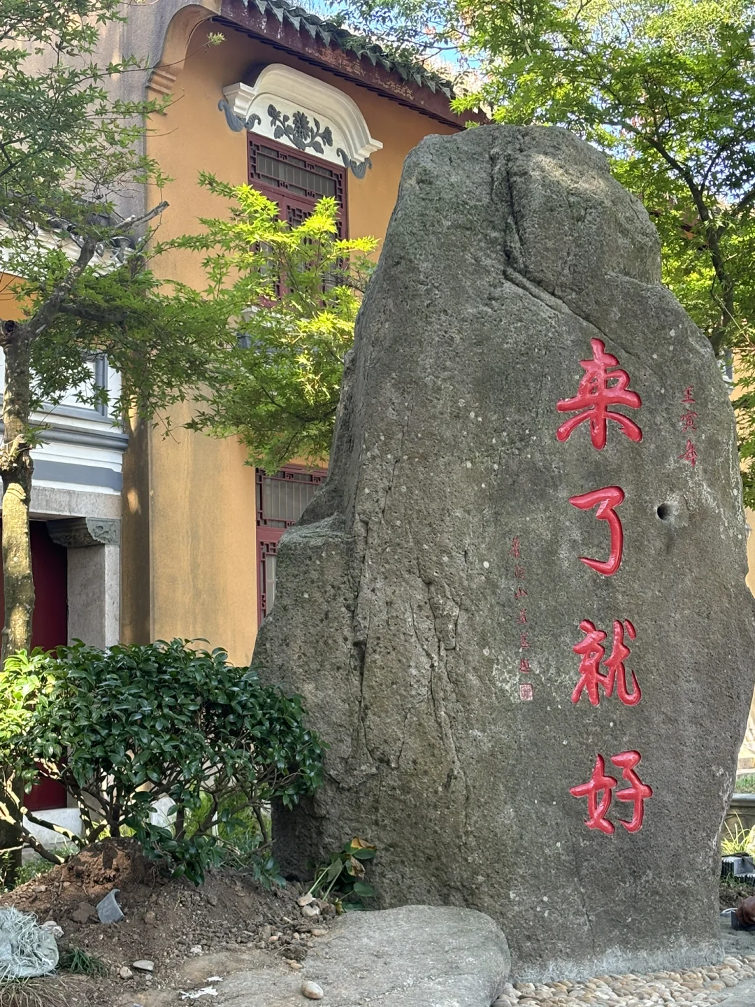 宁波+普陀山3天游玩攻略（南京出发，全程无广