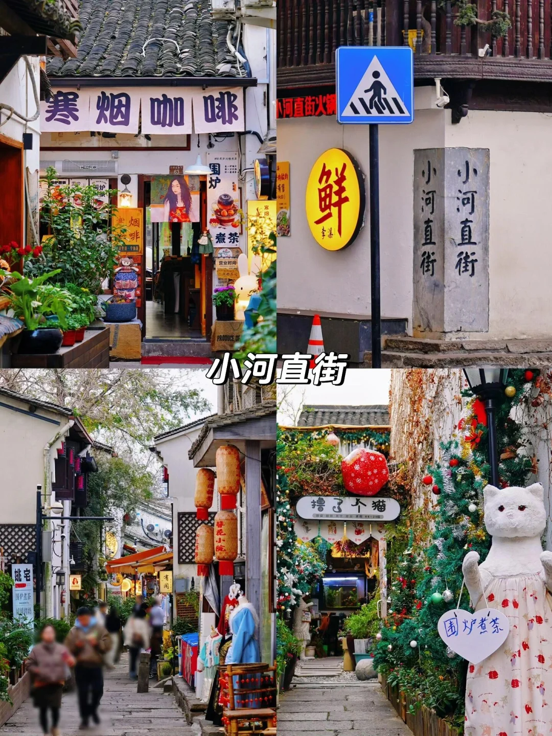 杭州除了西湖！还有这些地方更值得去！