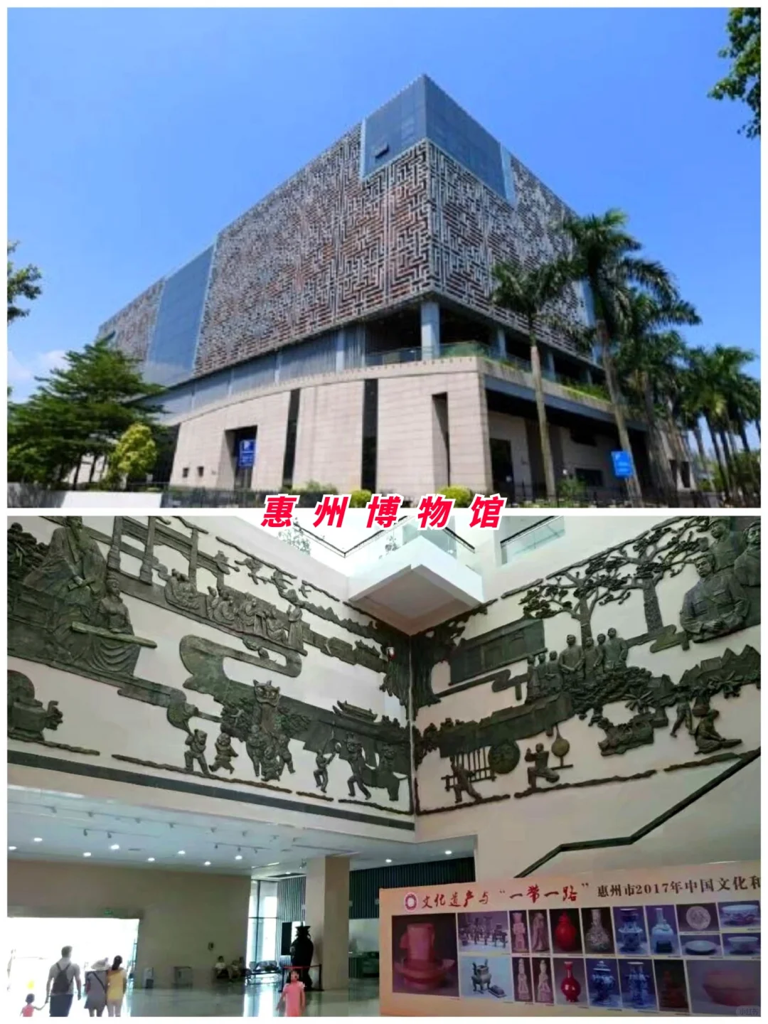 广东旅游第7站 | 惠州最值得去的8个景点‼