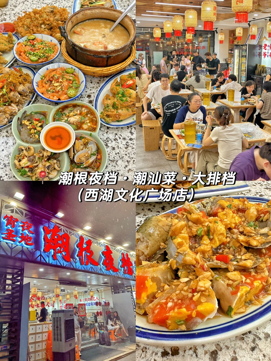 杭州除了西湖！还有这些地方更值得去！