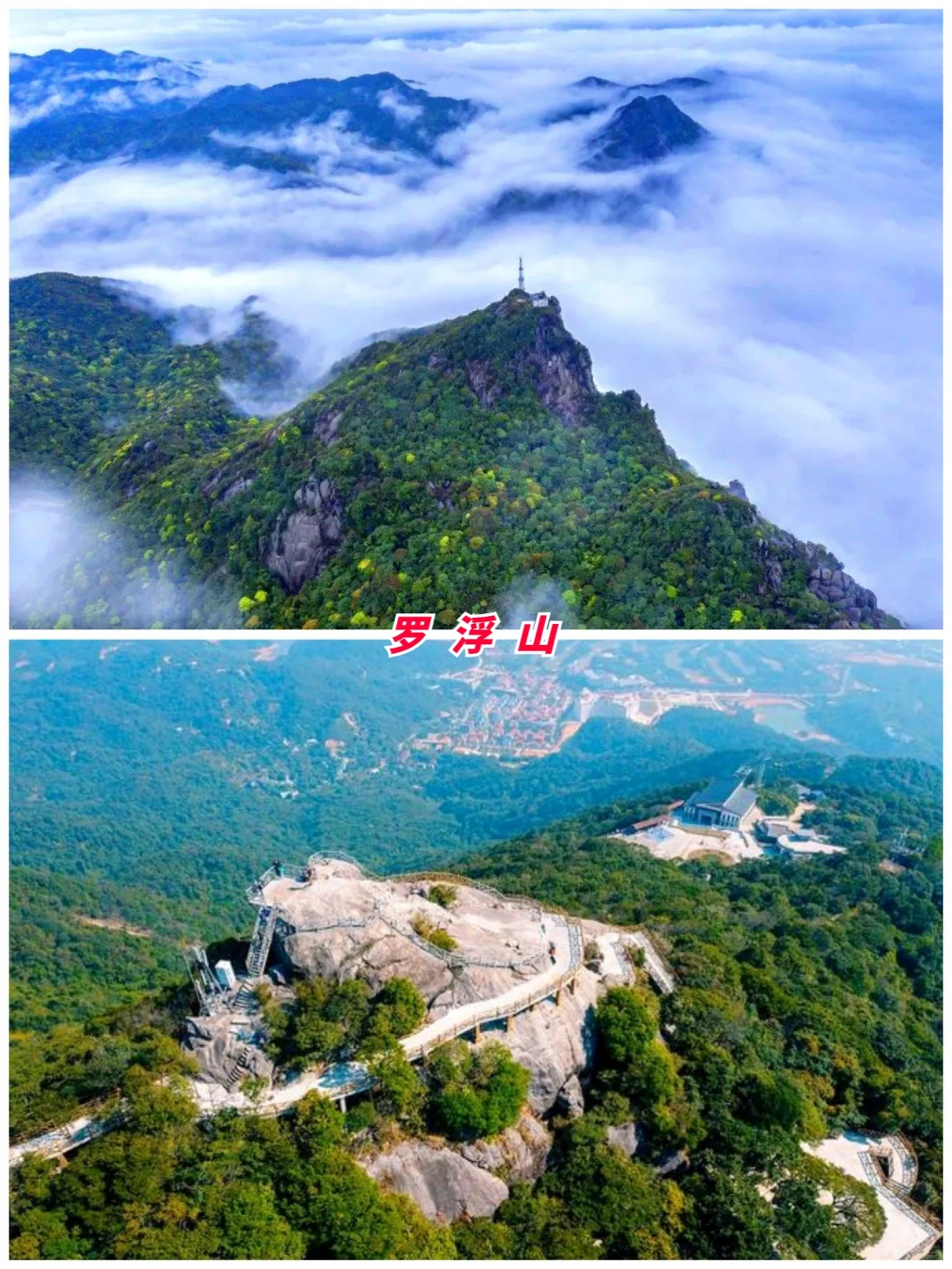 广东旅游第7站 | 惠州最值得去的8个景点‼