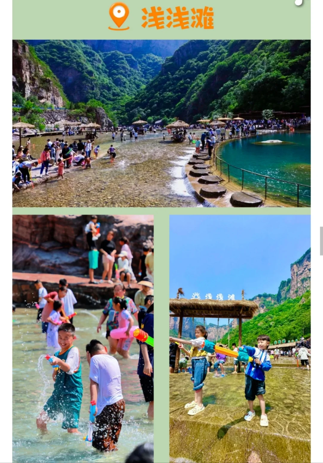 邯郸周边游📍宝泉大峡谷一日游