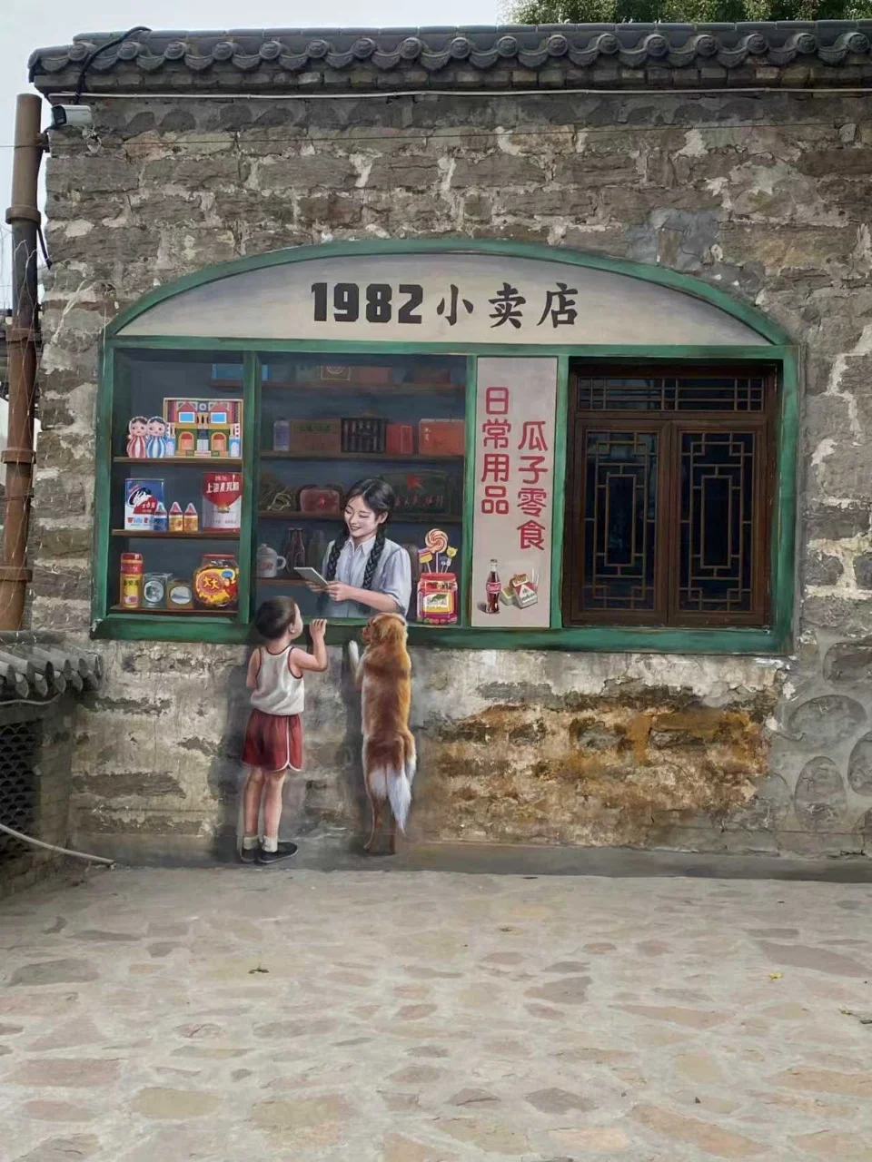 响堂山！我滴神！