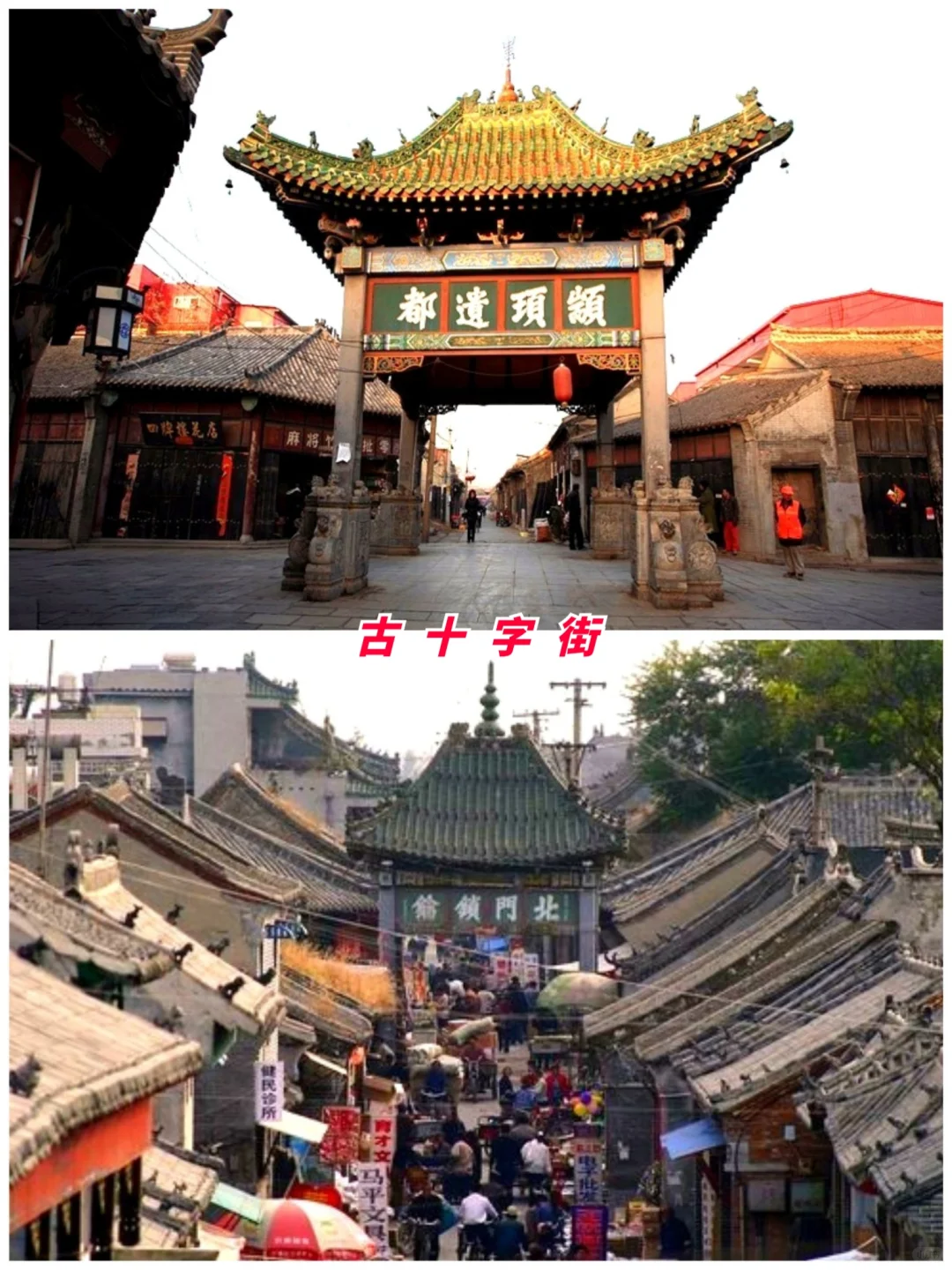 河南旅游第8站 | 濮阳最值得去的7个景点‼