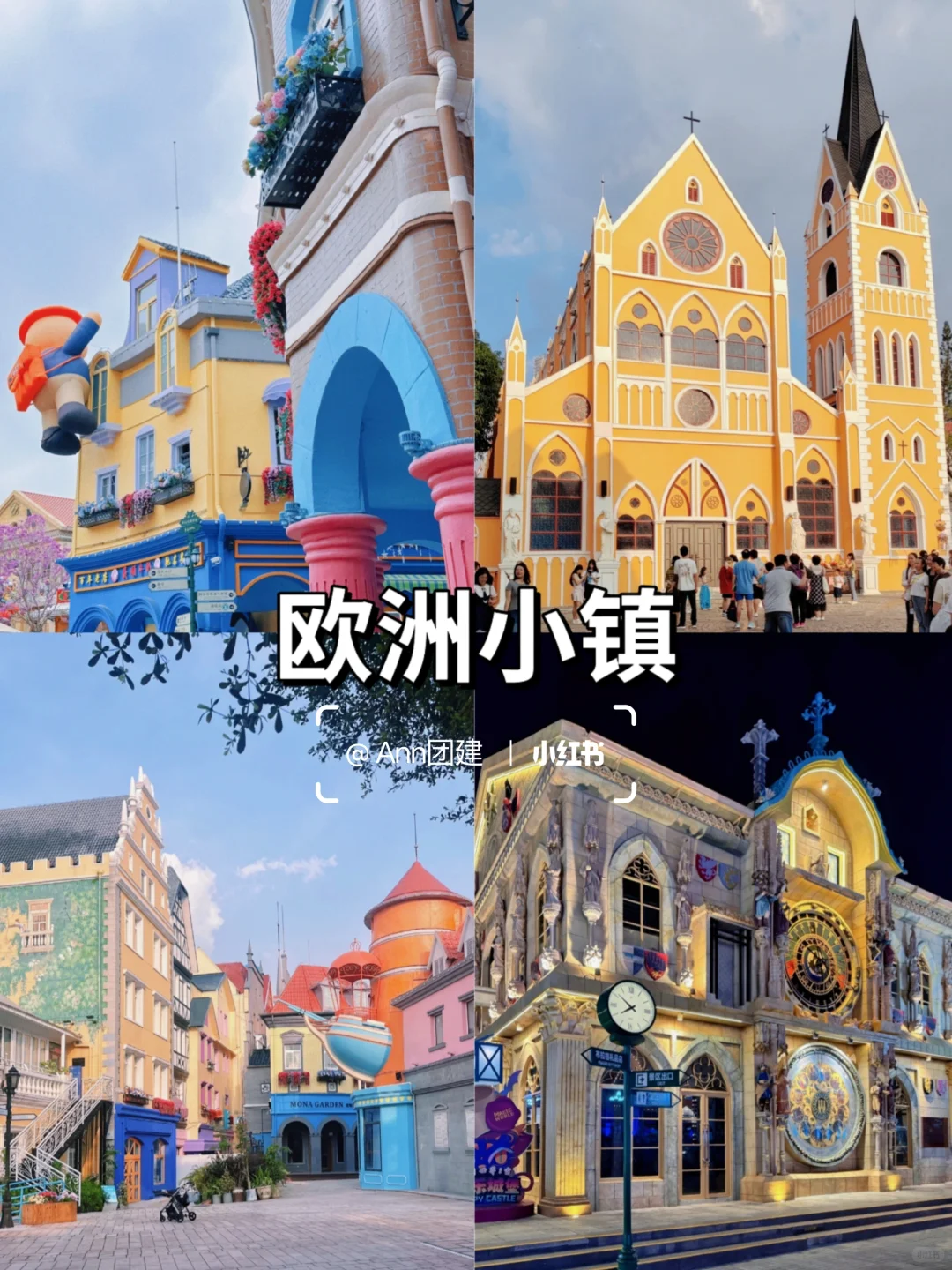 深圳地铁直达12个宝藏景点攻略🚇速码🔥