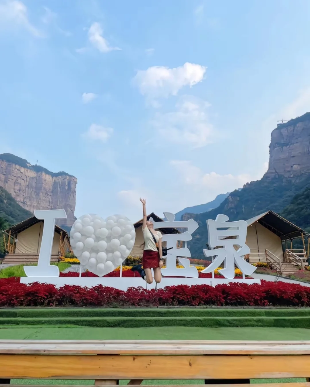 邯郸周边游📍宝泉大峡谷一日游