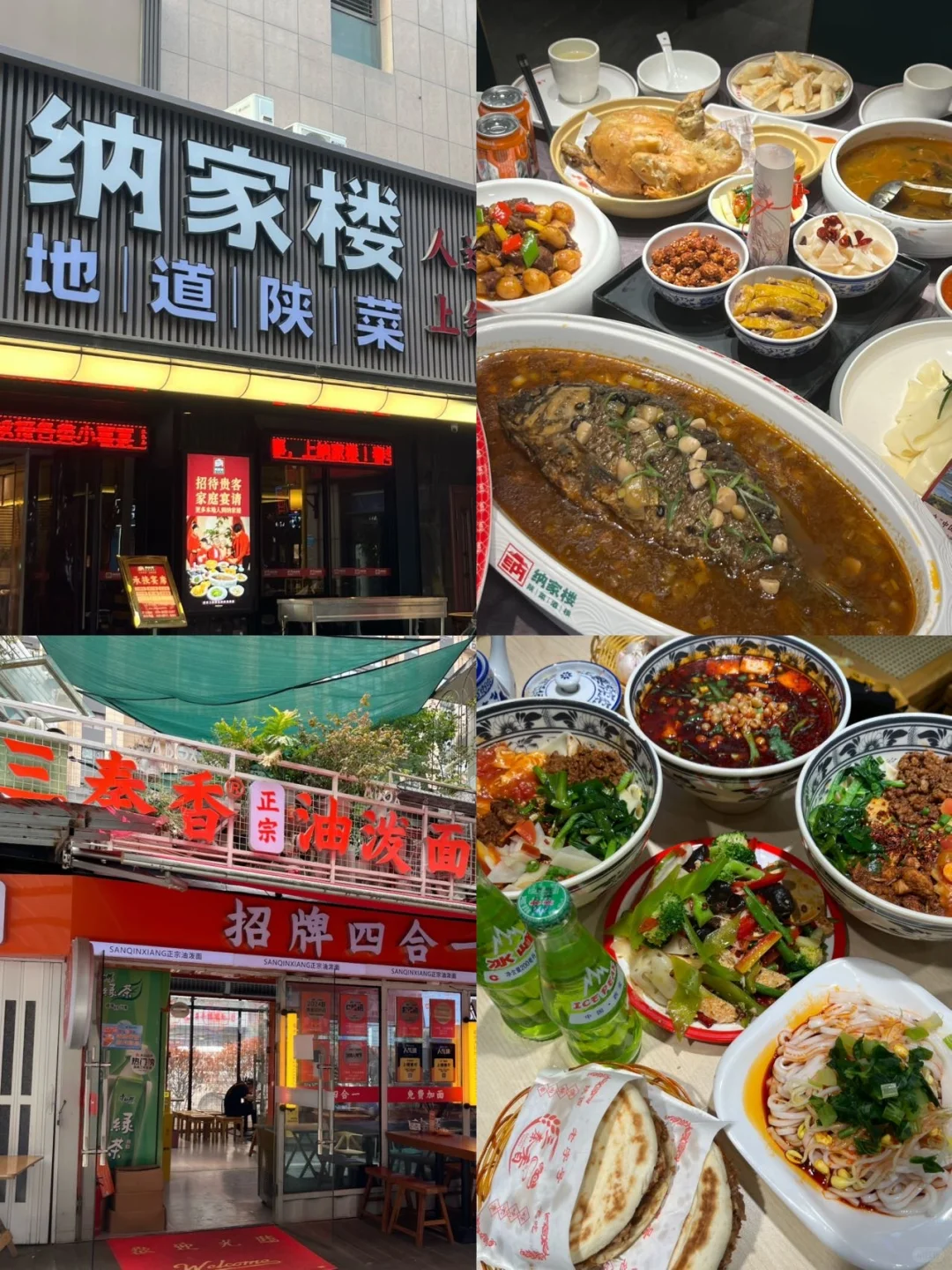 J人手写版8月西安旅游攻略✍️不看千万别来！