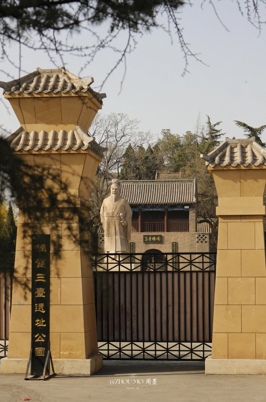 铜雀三台遗址，其实是金凤台遗址