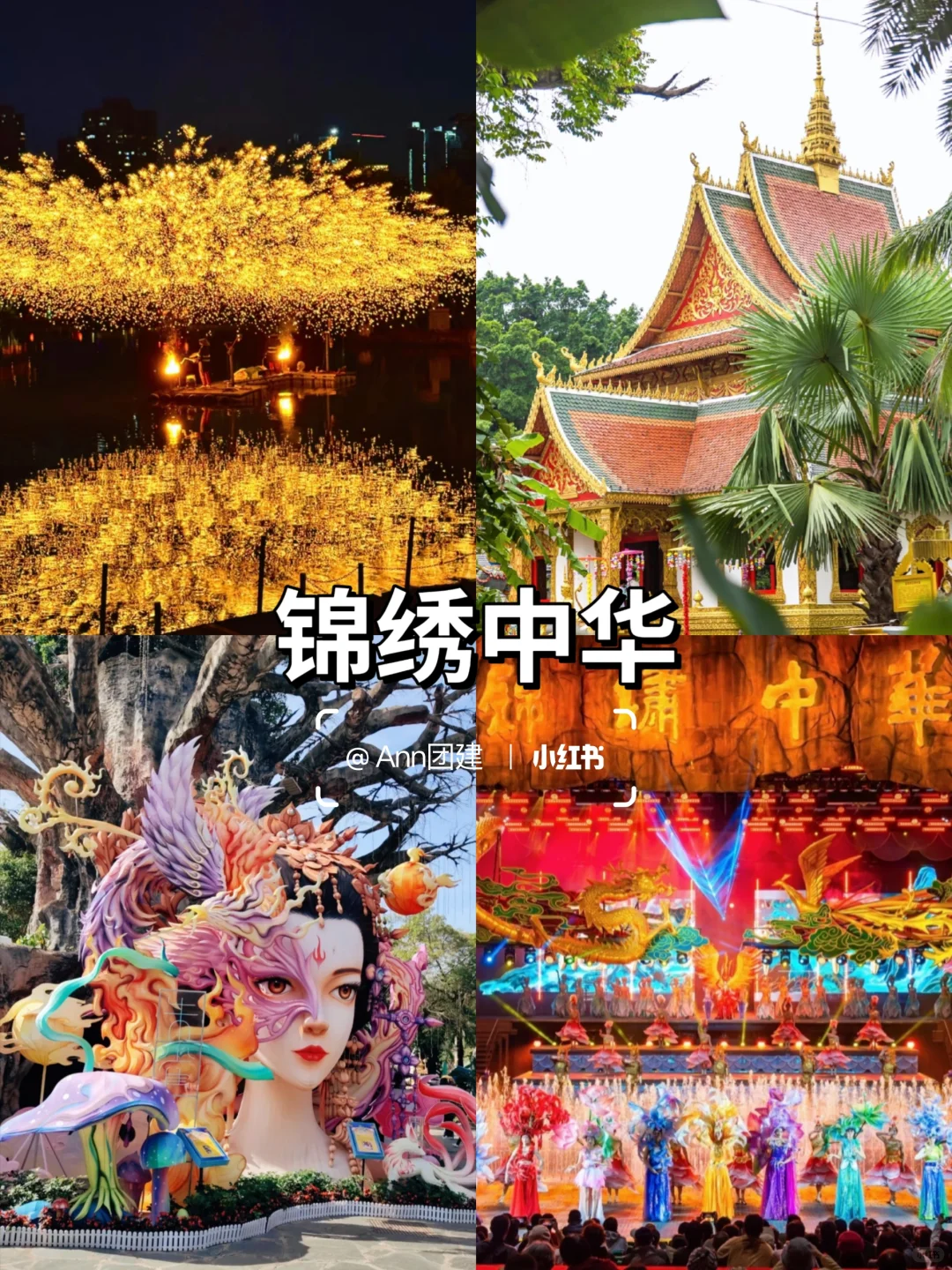 深圳地铁直达12个宝藏景点攻略🚇速码🔥