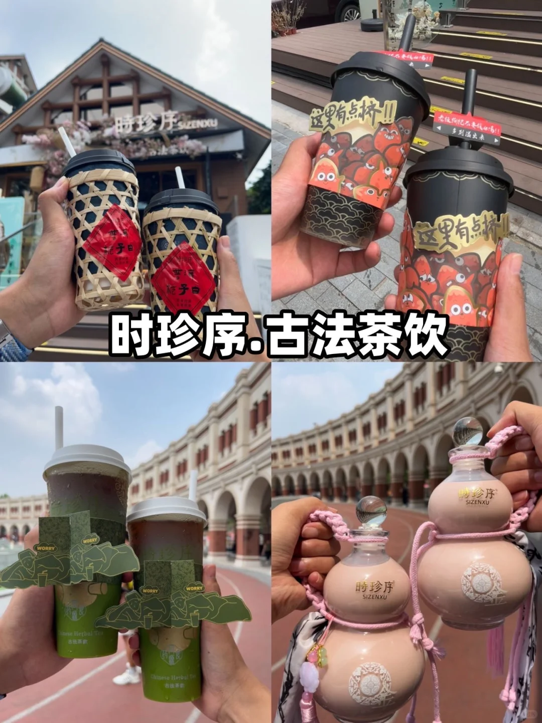 被J人闺蜜的天津旅游攻略安利!P人速抄🎉