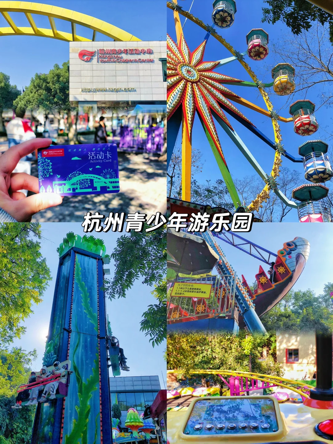 杭州除了西湖！还有这些地方更值得去！