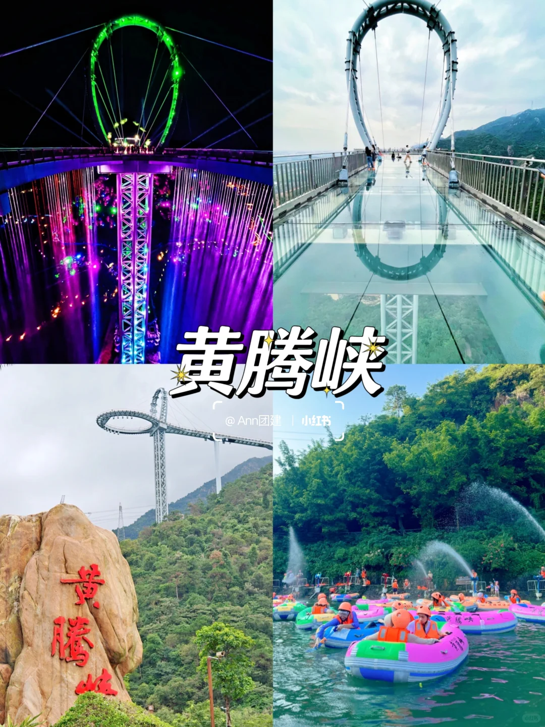 清远Citywalk｜本地人私藏打卡指南🔥