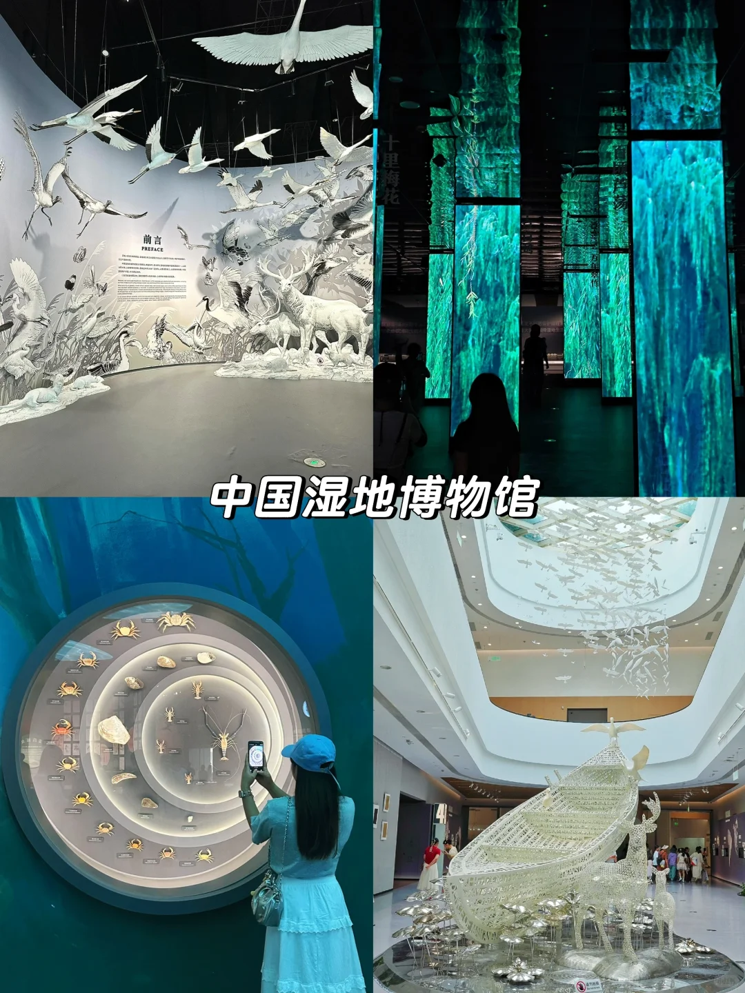 杭州除了西湖！还有这些地方更值得去！