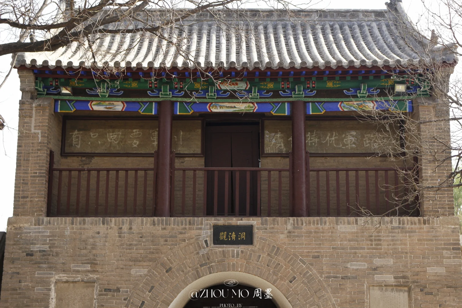 铜雀三台遗址，其实是金凤台遗址