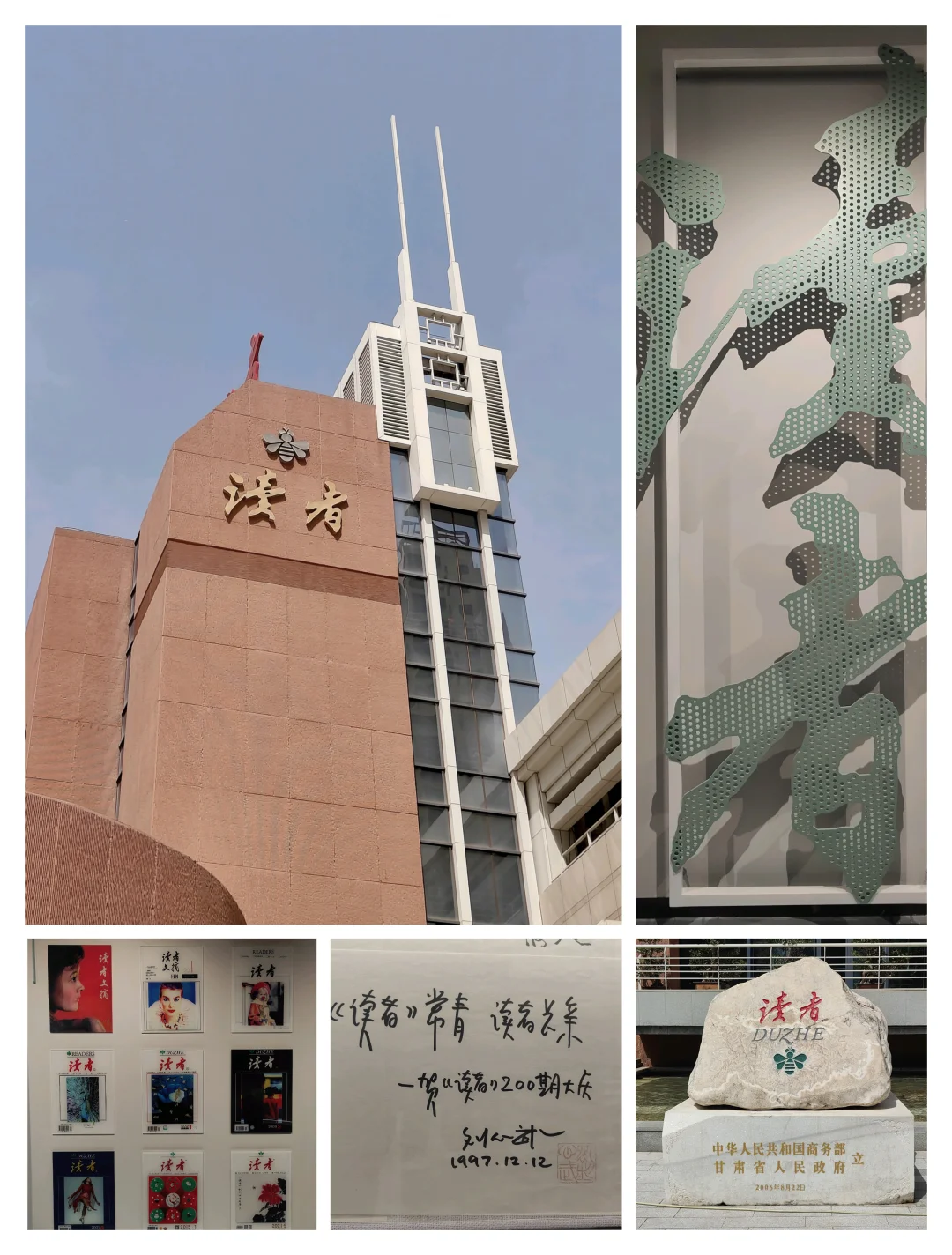 河西走廊一人行全程公共交通五日游攻略