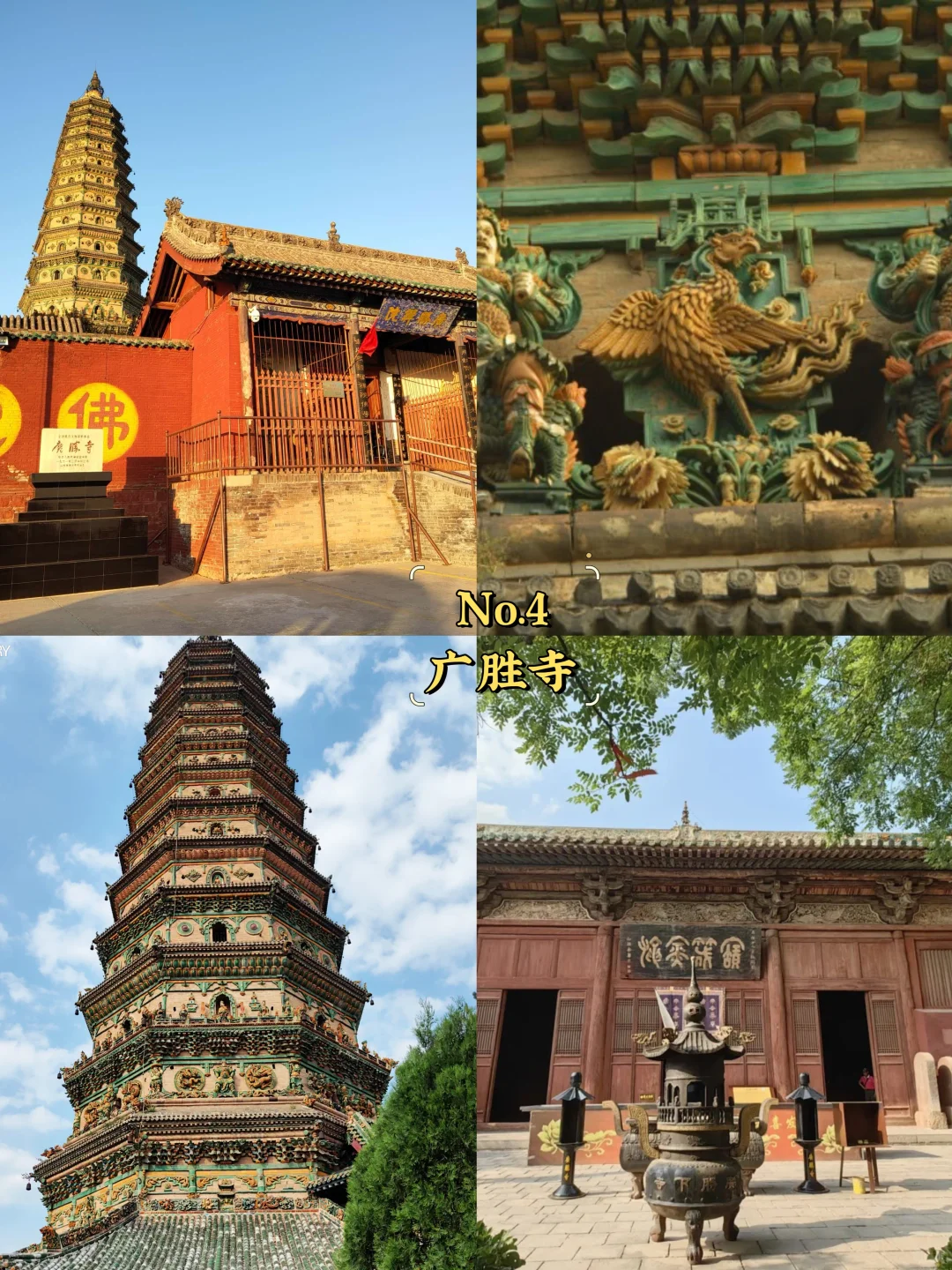 临汾必去9大景点‼️临汾旅游必看❗️