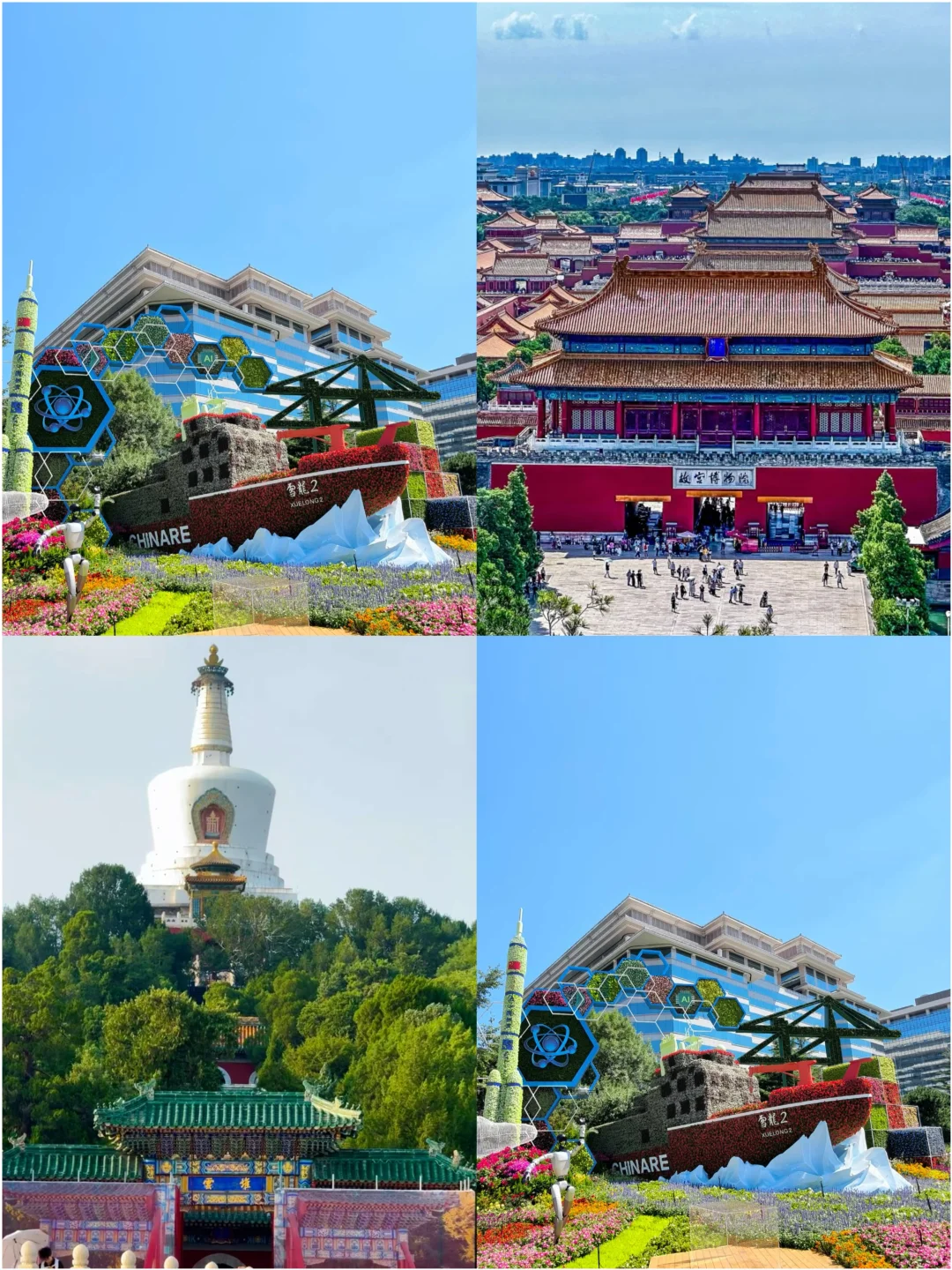 秋天带娃游！4个超适合亲子出行的宝藏城市