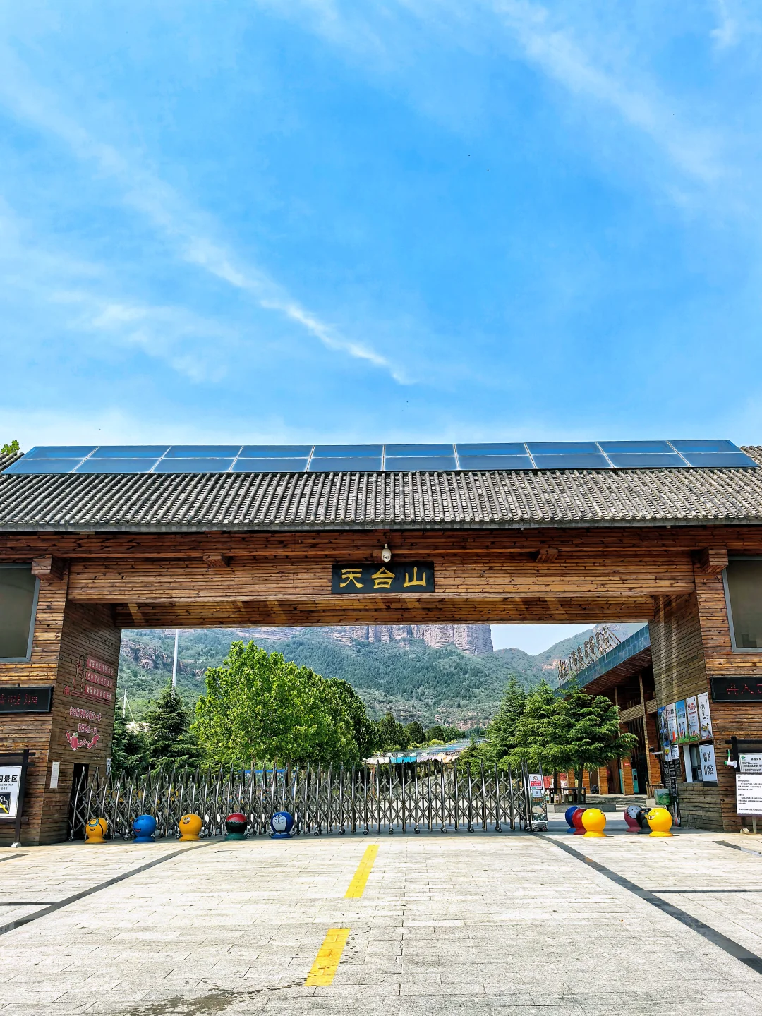 邢台旅行：去了强制捆绑销售的天台山