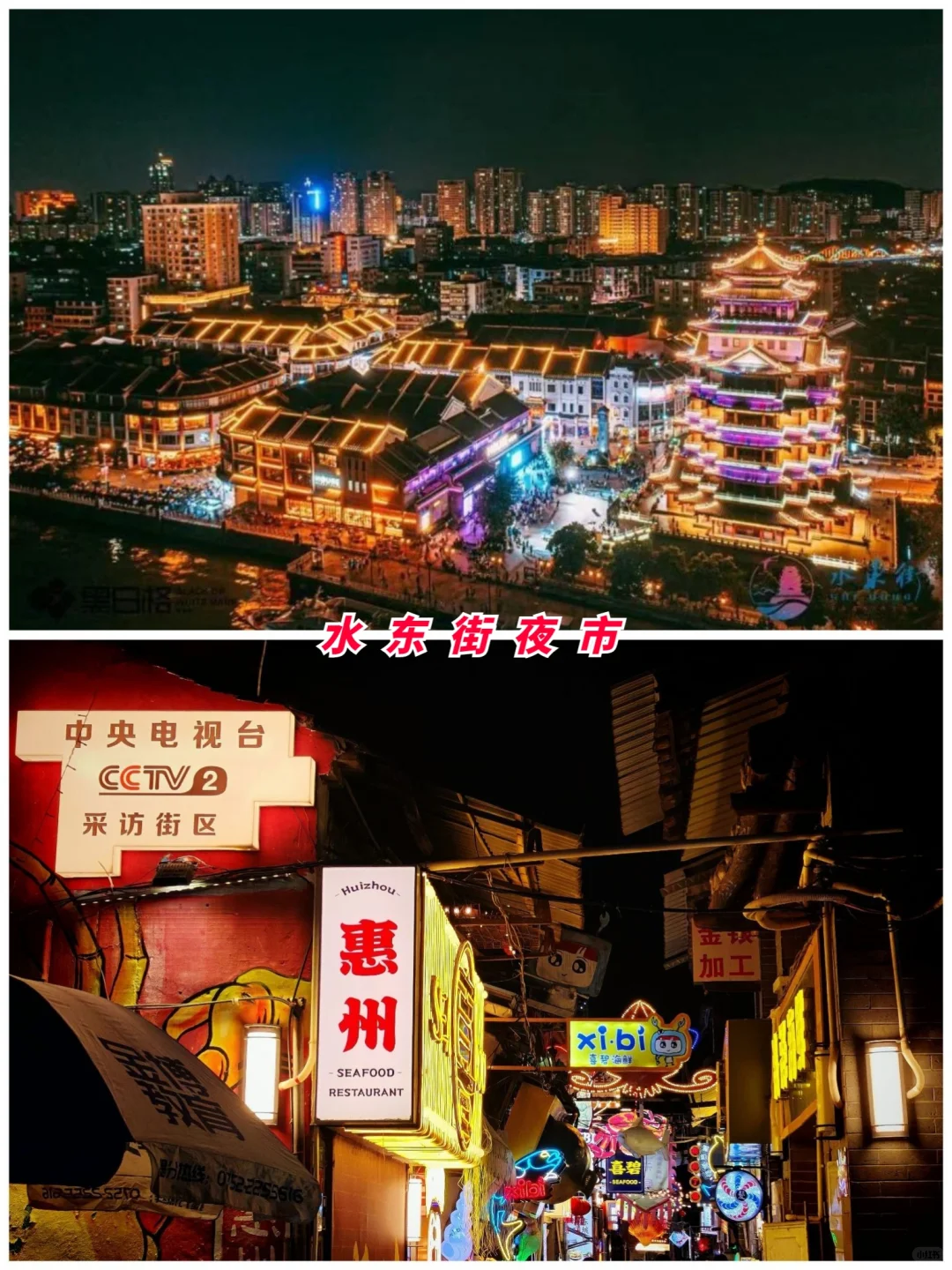 广东旅游第7站 | 惠州最值得去的8个景点‼