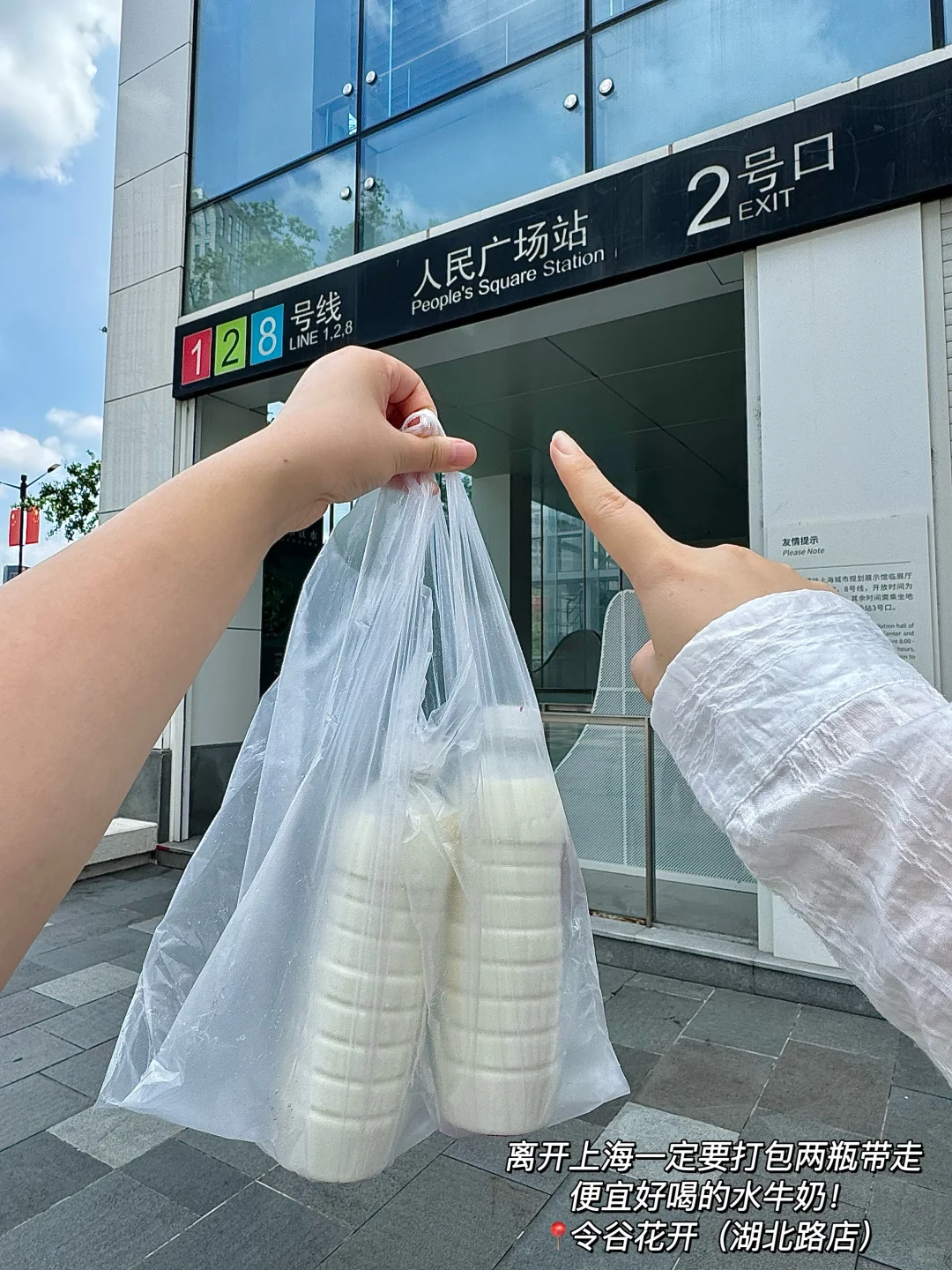 本J人做的上海旅游攻略已经next level了🥳