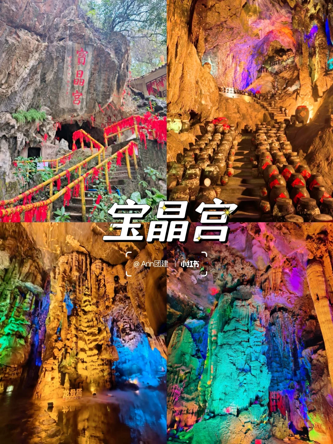 清远Citywalk｜本地人私藏打卡指南🔥