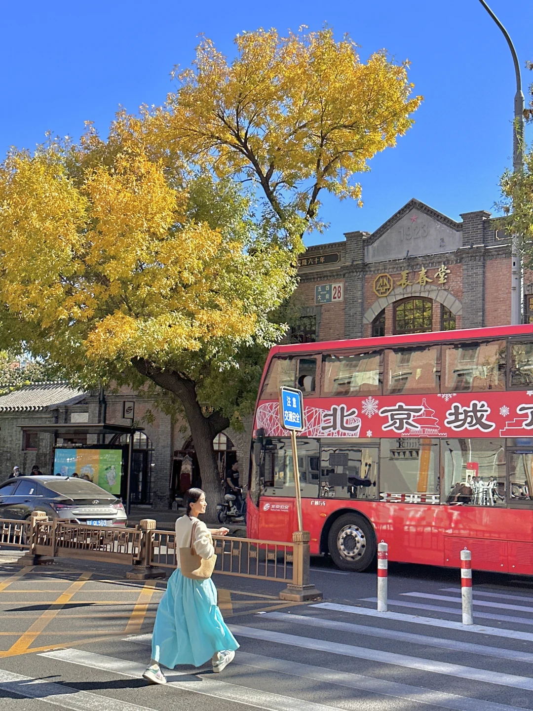 北京开始赏秋啦❗️附3⃣️条胡同赏秋路线🗺️