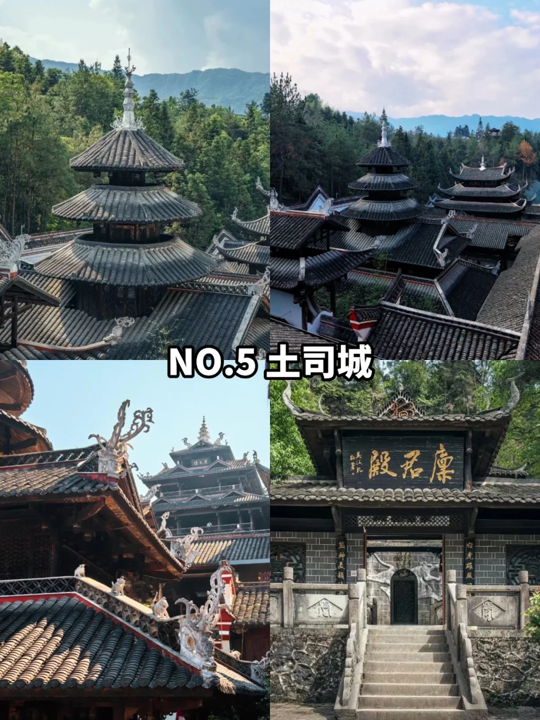 🌿恩施避暑 | 九大清凉秘境大揭秘💥