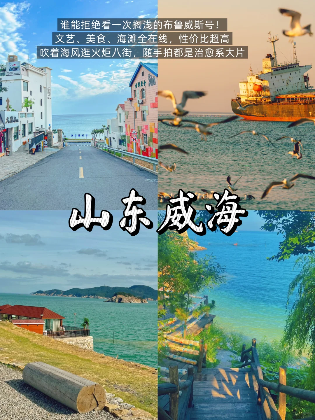 反向游‼️中秋国庆必去的10个冷门宝藏地🍃