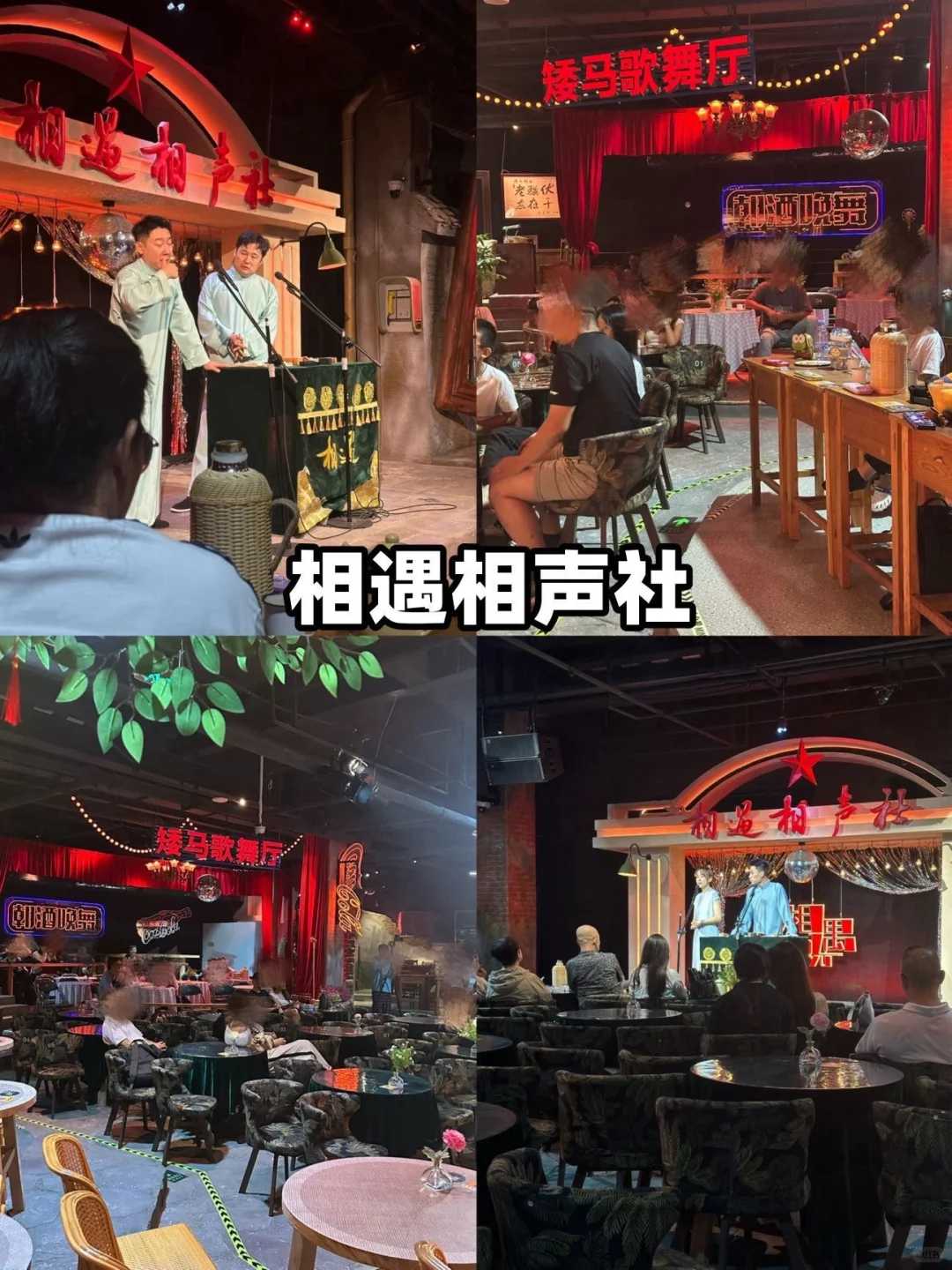 被J人闺蜜的天津旅游攻略安利！P人速抄🎉