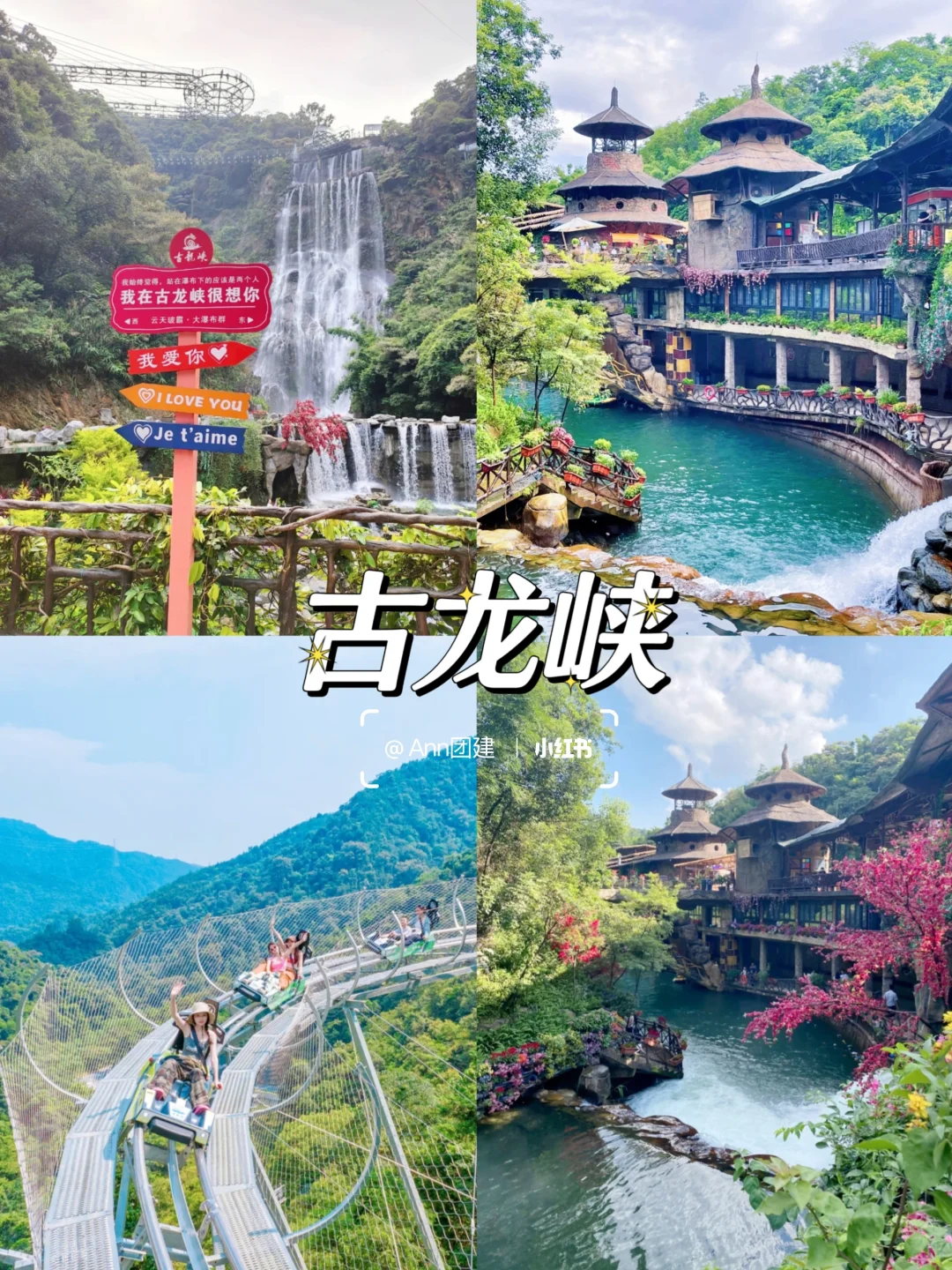 清远Citywalk｜本地人私藏打卡指南🔥