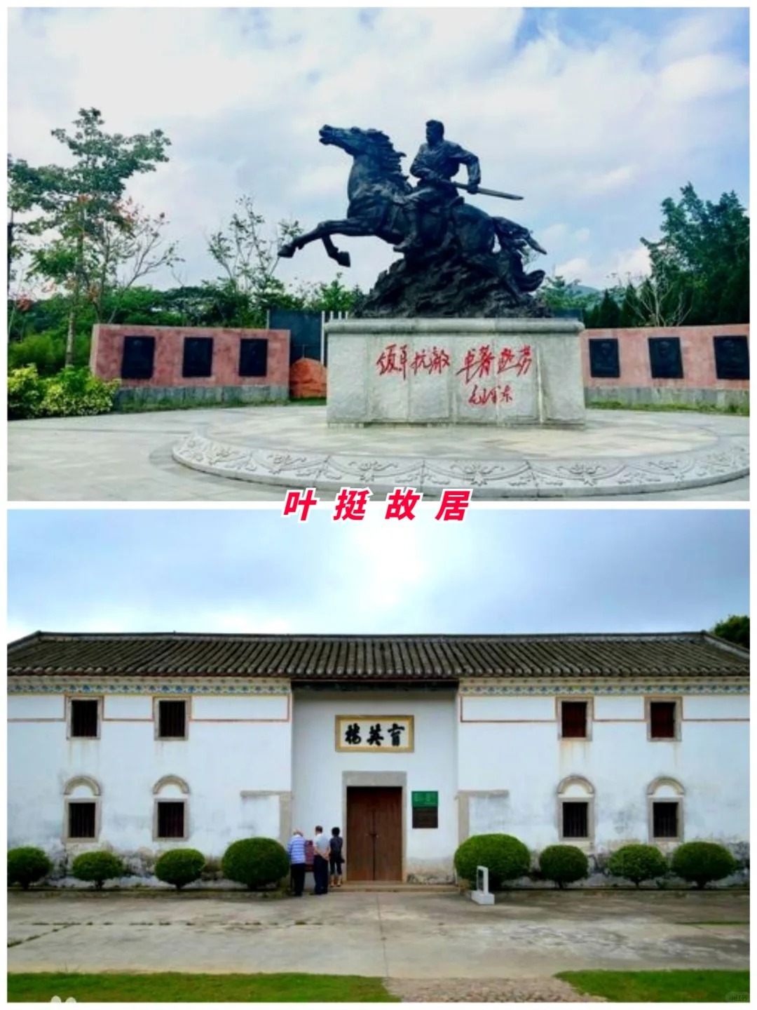 广东旅游第7站 | 惠州最值得去的8个景点‼