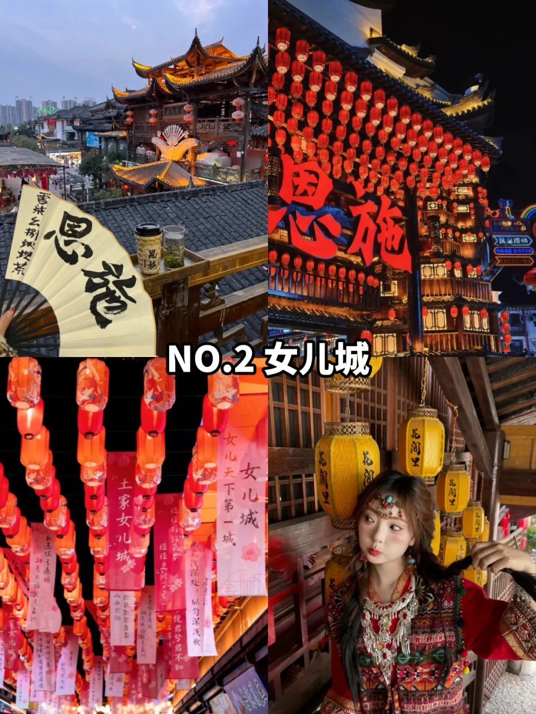 🌿恩施避暑 | 九大清凉秘境大揭秘💥