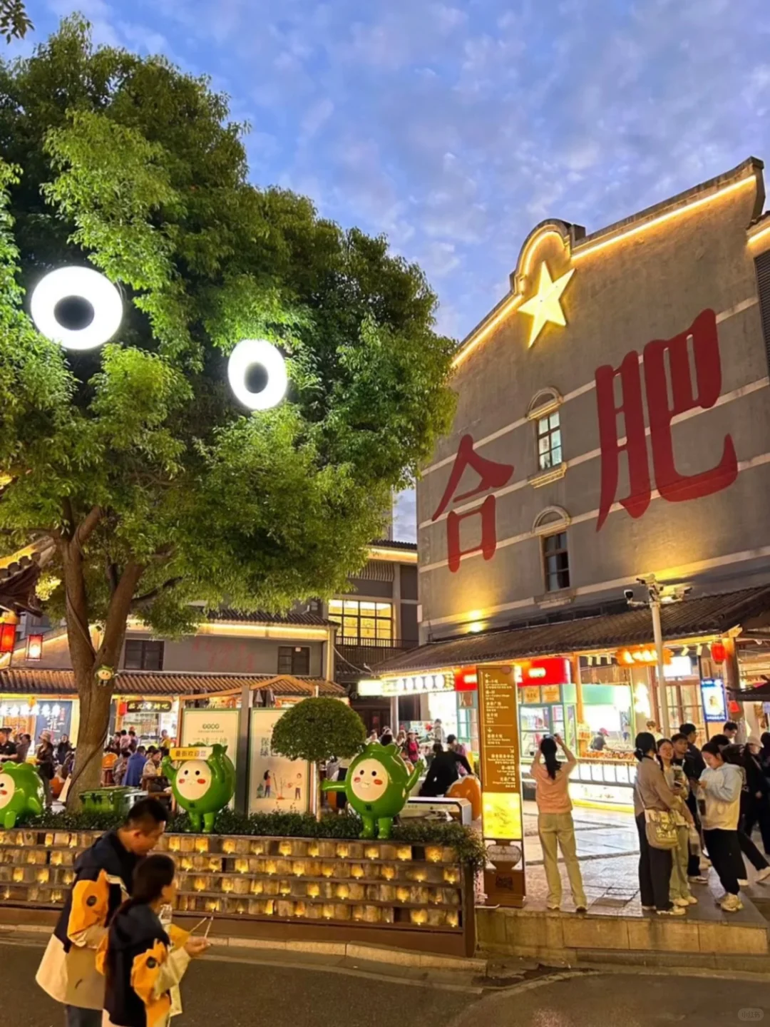 国庆月来合肥旅游的！存下吧超全的！！！